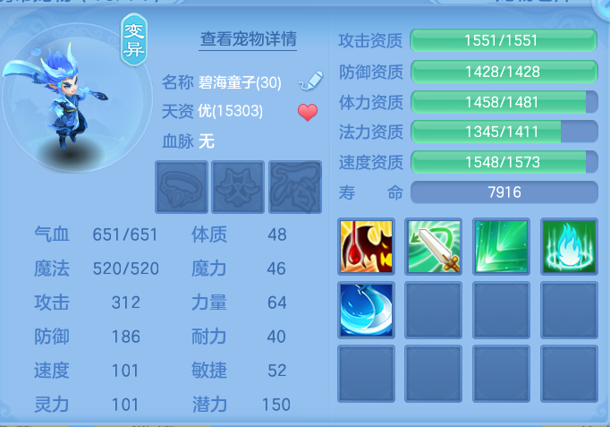 ScreenShot_2026-05-08_124240_810.png