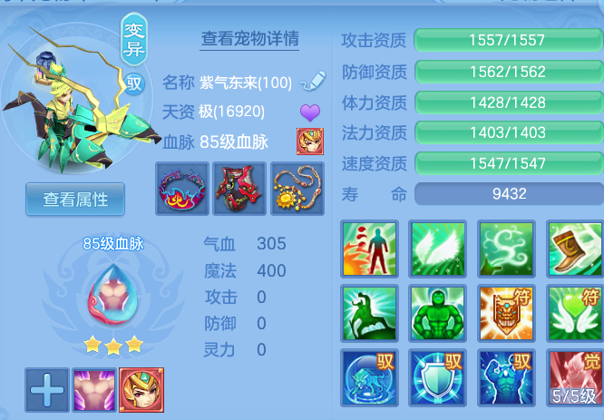 ScreenShot_2026-05-08_124246_571.png