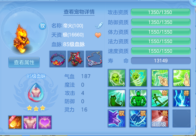 ScreenShot_2026-05-08_124236_094.png