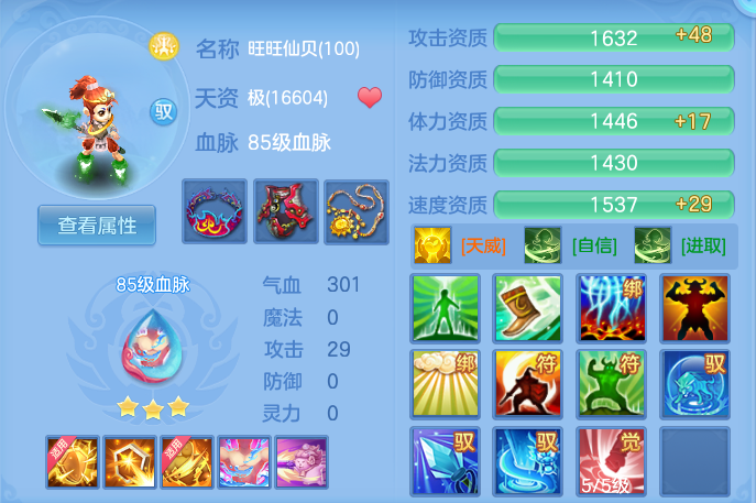 ScreenShot_2026-05-08_124340_896.png
