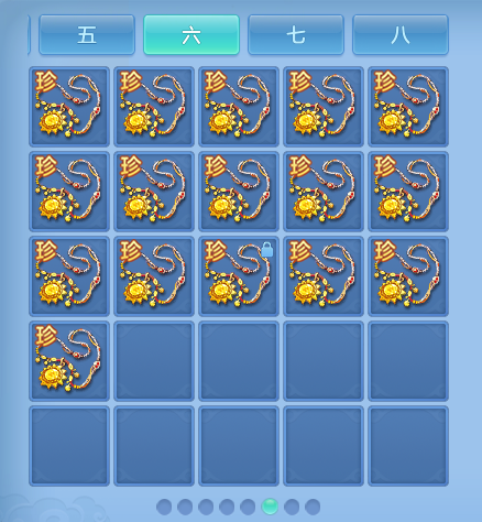 ScreenShot_2026-05-08_124511_527.png