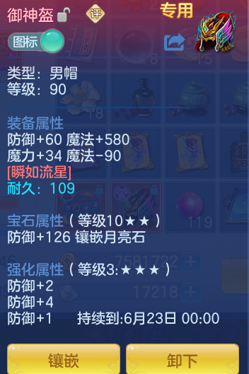 0cec8d9ae00119e3fcf7397211c4cce7.png