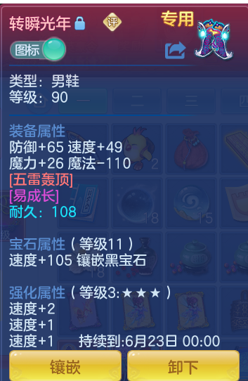 0ed4cea122a35e4ddb714ab98bbf54fd.png