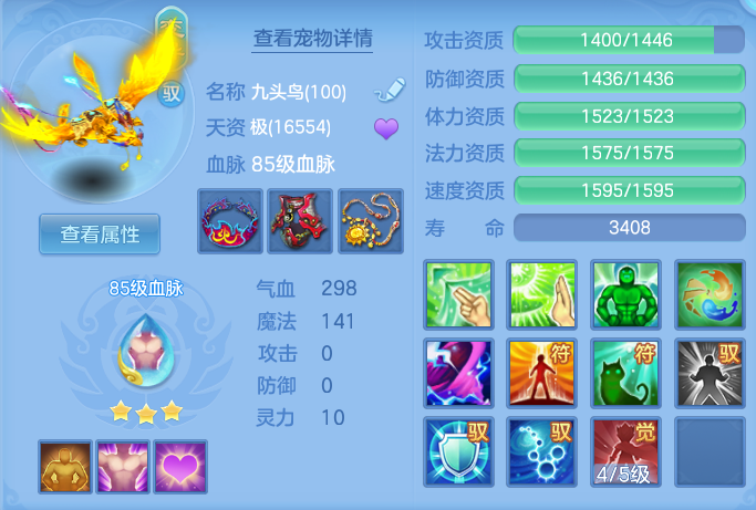 b8b200e44ba70c70cf3e39d68b23dce4.png