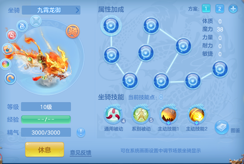 编号33338花好月圆140男魔王，qq邮箱，有双重。