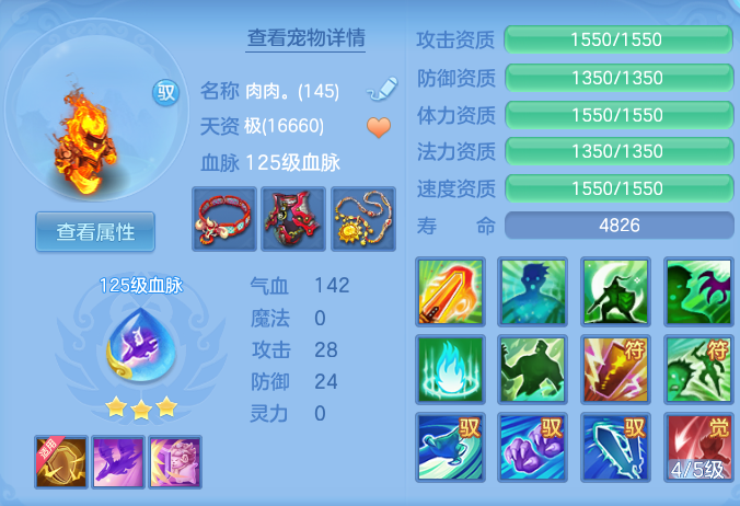 2a58c6cd8437c56cdb7c289386c9168e.png