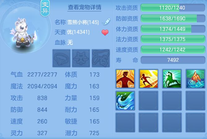 d0266a9ca3c8ac2e058342acad35340a.png