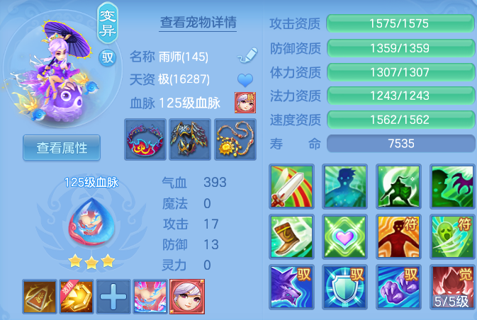 d67254e9644de708ad3bd2a922670b5d.png