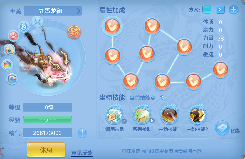 编号33340清凉一夏109女天策，2980邮箱，有双重。