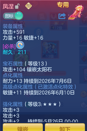 6af3a47aac21ff045ece5b2bc034c248.png