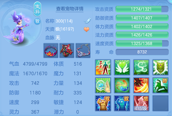 5c9c4e11d0ac41f0d03e1fd310d09e29.png