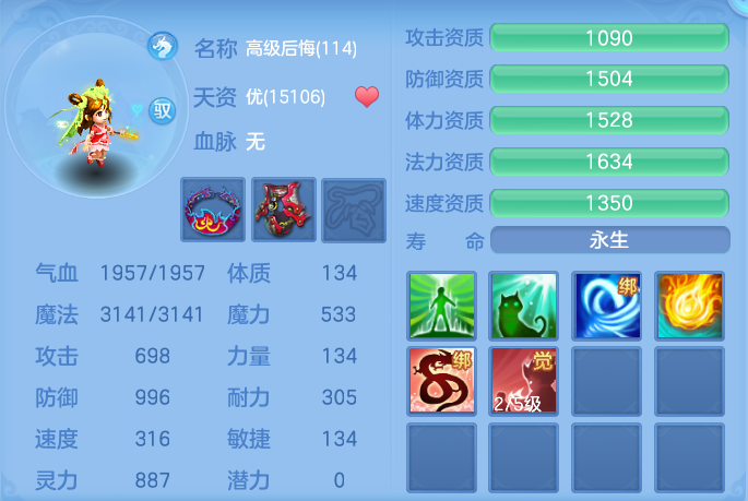 7c3955ecca0699ccb926f3705309d0a2.png