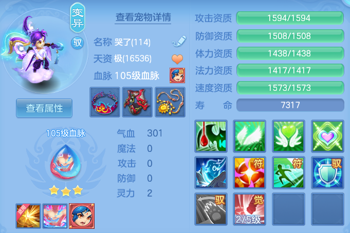 bc3bfb44fee4b0eccd5c195c2cfa202c.png