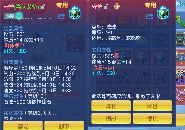 微信图片_20260509145721_39_14270.png