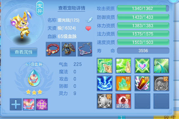 微信图片_20260509185254_44_14299.png