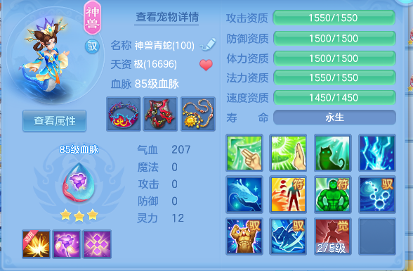 微信图片_20260509231939_24_14319.png