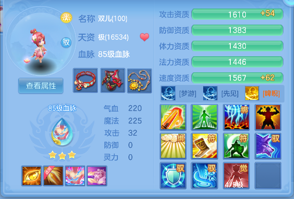 微信图片_20260509232334_43_14319.png