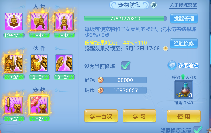 微信图片_20260509232335_51_14319.png