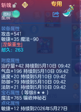 微信图片_20260509155802_17_5389.png