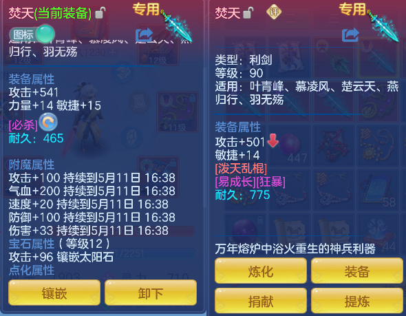 微信图片_20260510164255_39_13354.png
