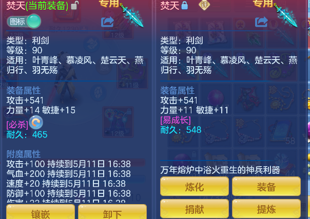 微信图片_20260510164422_43_13354.png