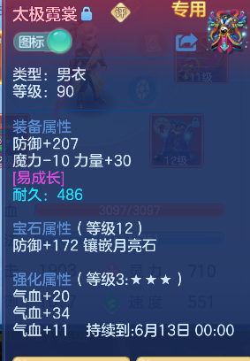 微信图片_20260510164422_48_13354.png