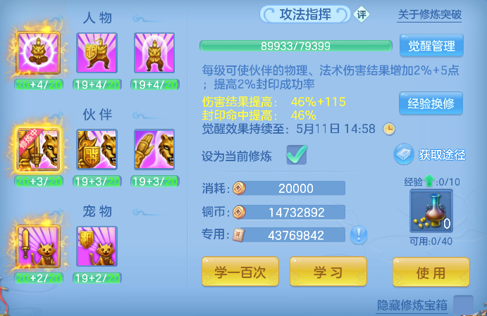 微信图片_20260510165445_79_13354.png