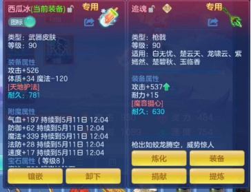 微信图片_20260510211949_93_13879.png