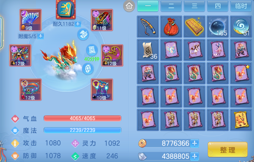 微信图片_20260510111303_41_11265.png