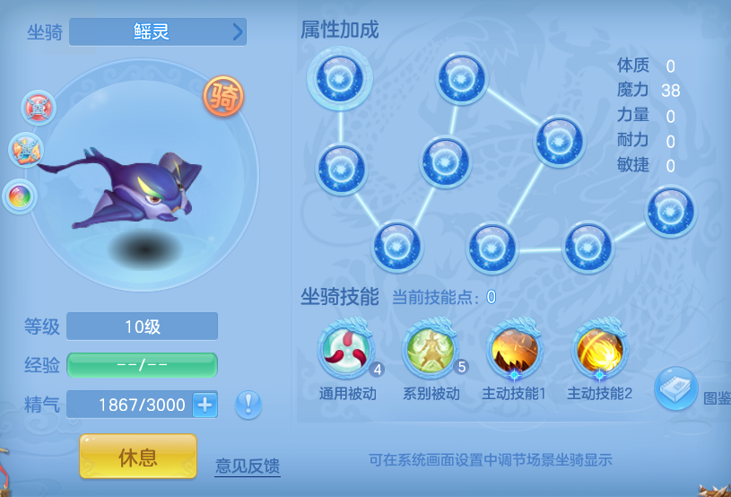 编号33377出2025区95男魔王，2980邮箱，7天换绑，有双重