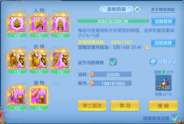微信图片_20260510115443_71_5555.png
