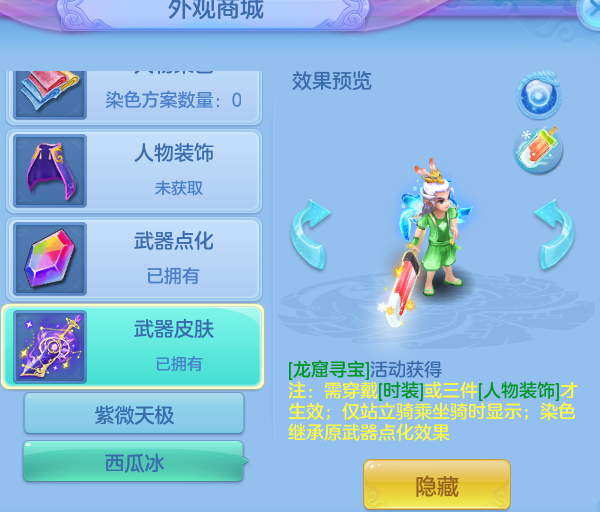 2ff1ac0e487a559840dd018f226006cc.png