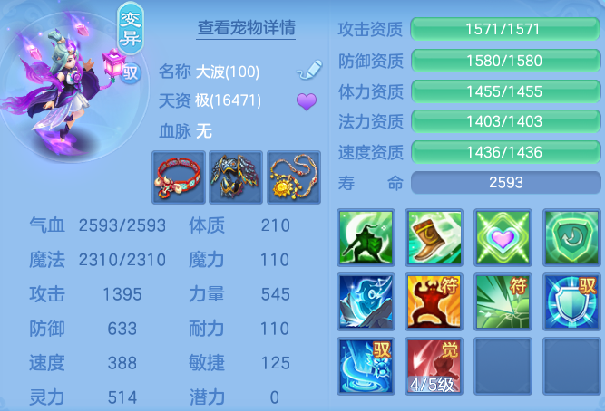 b5a3b62b0904c33578bb00fb9f9f72b8.png