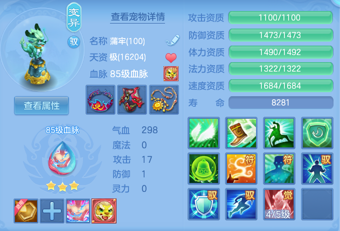 e8b2adb2e5d39291a4fc9a432f2cdd76.png