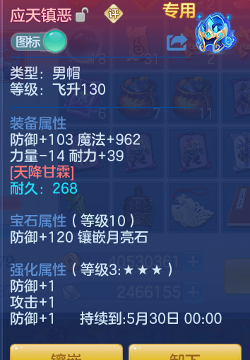 0aa49d001c1b3ffdaff06168d3384b0b.png