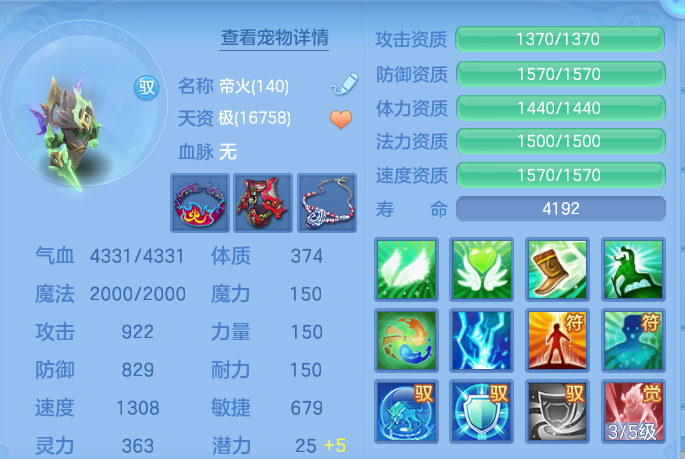 0eb9cacf413a0c03509539688c5a9bd0.png