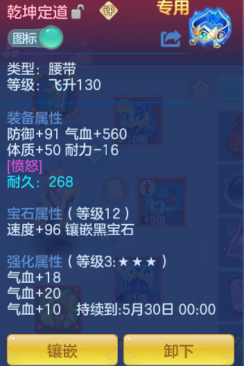 3a88140c44f6706a95a9b4ca0146dfd1.png