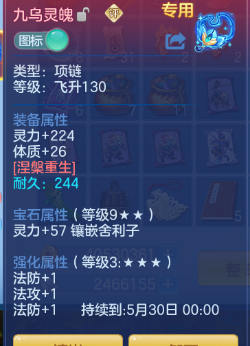 cd5ec9c88f56fa8ec5603c3aa232ee6e.png