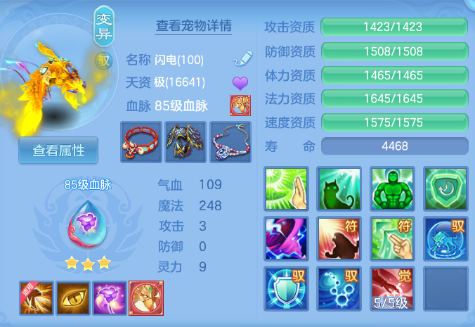 ScreenShot_2026-05-11_135630_104.png