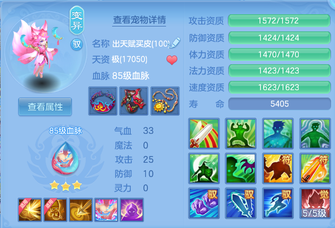 ScreenShot_2026-05-11_135652_835.png