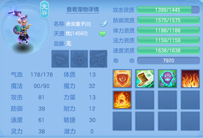 ScreenShot_2026-05-11_135810_136.png