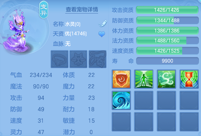 ScreenShot_2026-05-11_135818_905.png