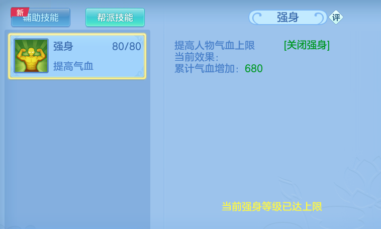 ScreenShot_2026-05-11_135928_408.png