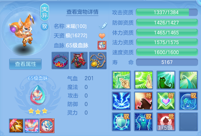 微信图片_20260511175618.png