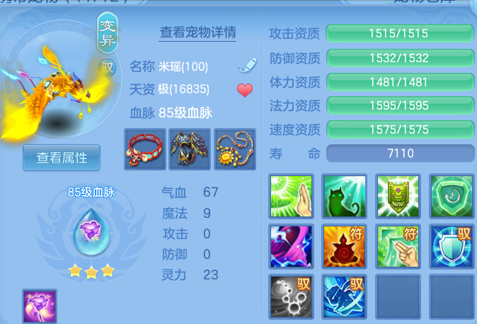微信图片_20260511175551.png
