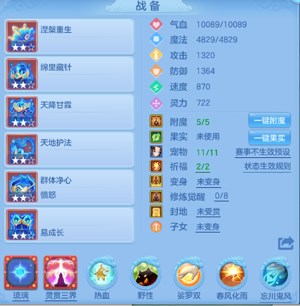 编号33208游云惊龙140男普陀，2980邮箱，有双重。