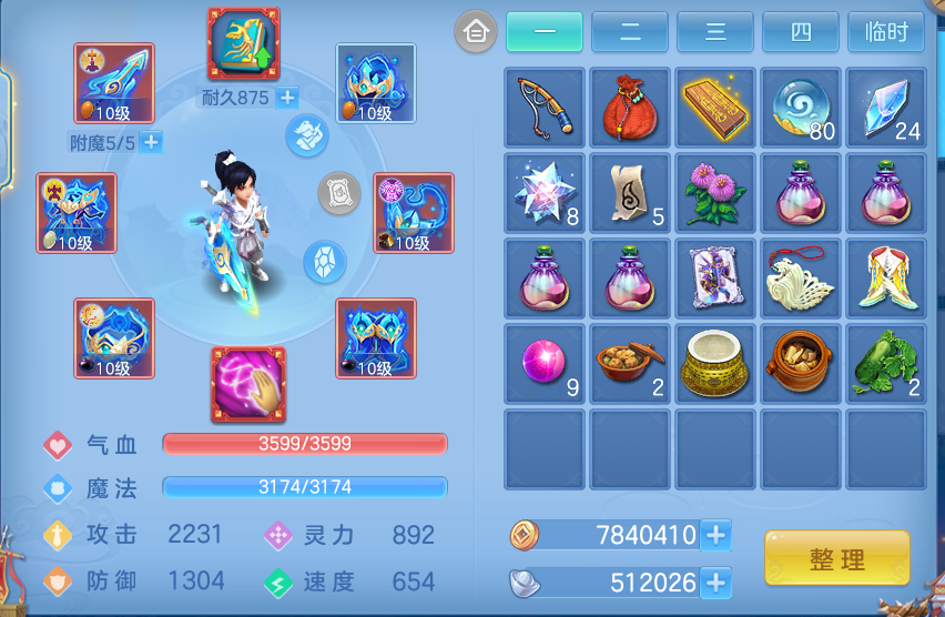 ScreenShot_2026-05-11_131000_677.png
