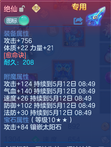 ScreenShot_2026-05-11_131016_061.png