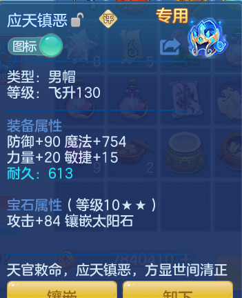 ScreenShot_2026-05-11_131031_406.png
