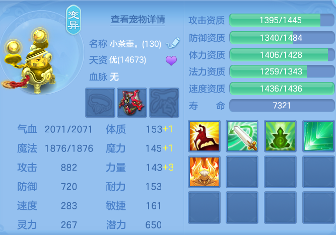 ScreenShot_2026-05-11_131147_333.png